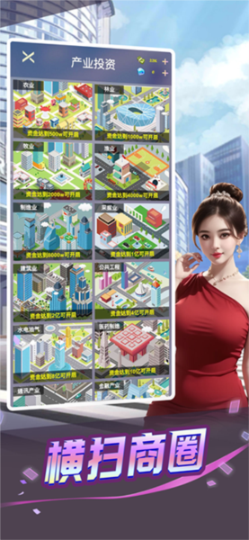 心动女友手游官方正版图片