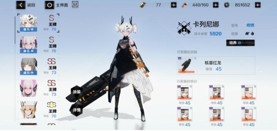 宣叙妄想圣剑获得方式配图5