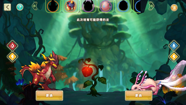 怎么获取萌龙配图2