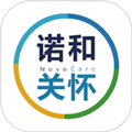 诺和关怀