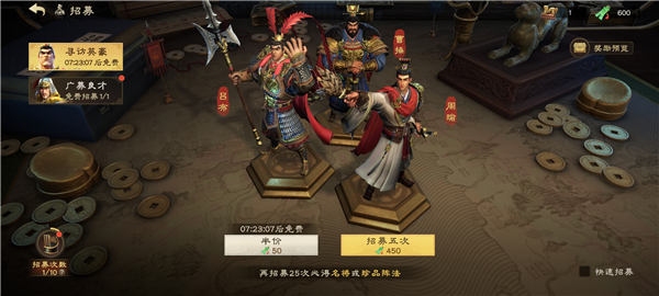 新手开荒攻略配图3