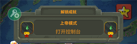 怎么开启开发者模式配图6