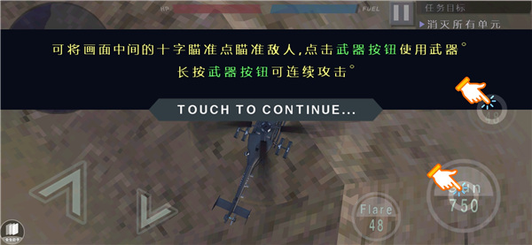 游戏攻略配图11