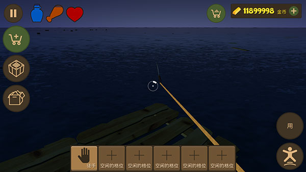 海上生存模拟怎么玩截图6