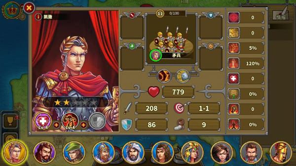 将领选择攻略配图4