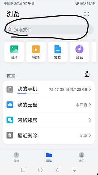 如何导入zip尾缀的模组和材质包光影配图6