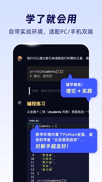 CodeTome编程软件截图1