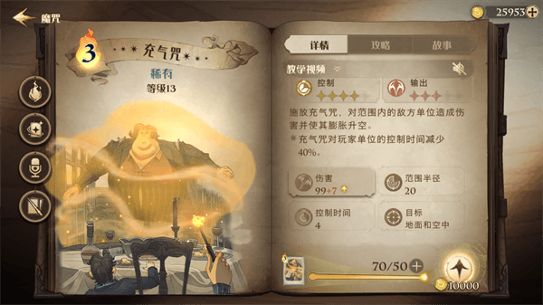 单排卡组推荐配图5