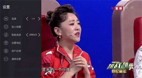 METV直播电视版截图2