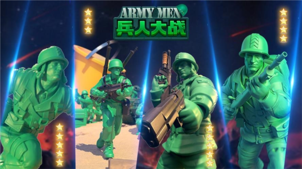 兵人大战测试服图片1