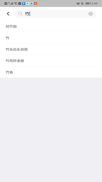 世界珍宝馆用法图片3