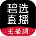碧选直播