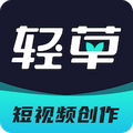 轻草短视频