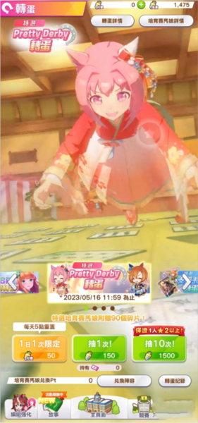 萝卜获取方式介绍配图1