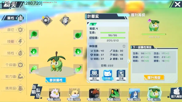 培养系统攻略配图11