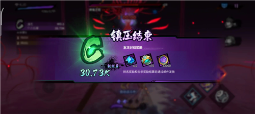 镇魔令玩法介绍配图2