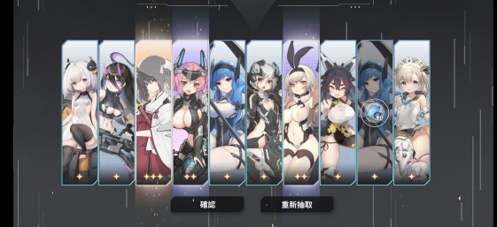 新手角色推荐配图2