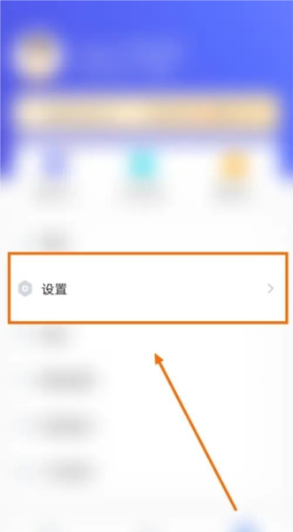 芒果游戏翻译器如何自动识别段落图片3