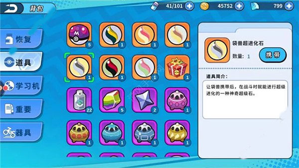 掌机小精灵mega宠物推荐