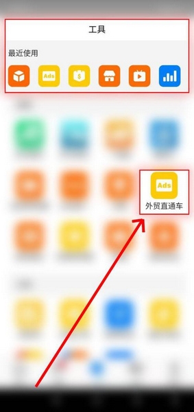 怎么添加关键词语2