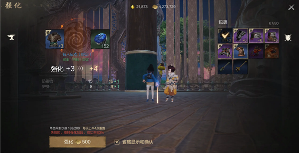 新手期避坑攻略配图2