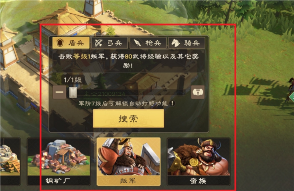 新手开荒攻略配图1