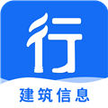 行行造价