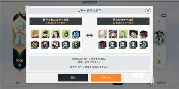 黑色五叶草魔法帝之道新手攻略图片3