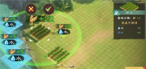 新手开荒攻略配图10