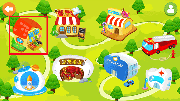 超市玩法介绍配图1