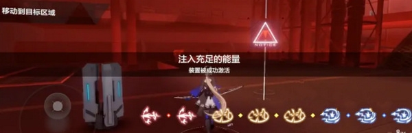 好友剧情通关方法配图2