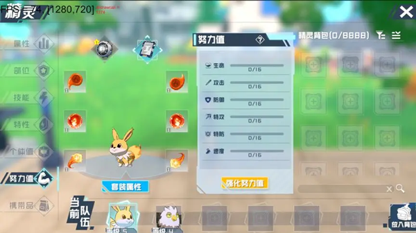 培养系统攻略配图7