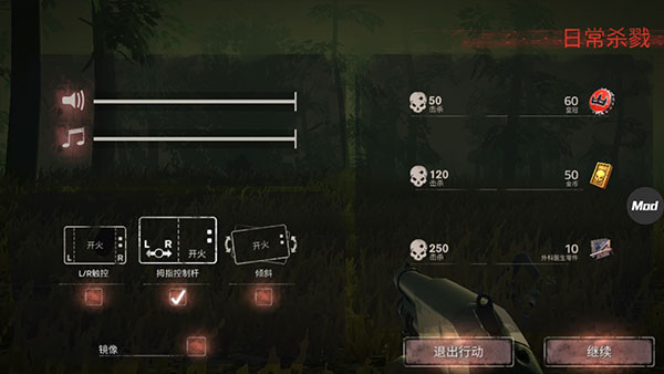 遇到障碍如何处理配图2