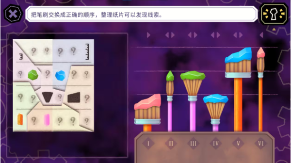 谜题解法一览配图6