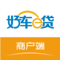 好车e贷商户端