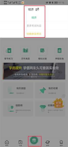 使用教程配图1