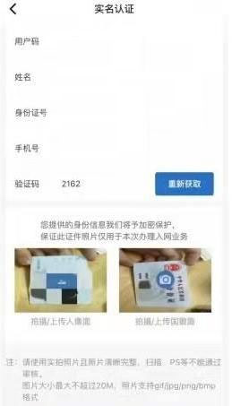 添加设备教程配图6