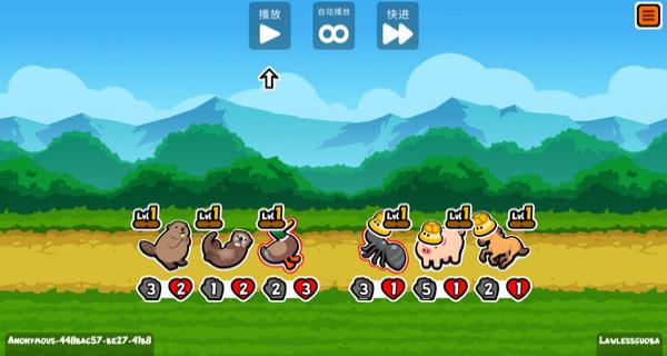 Super Auto Pets手机版图片1