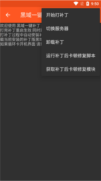 镧系统工具箱软件截图7