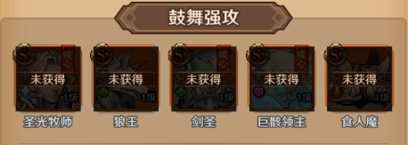 远征传说图片11