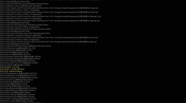 kirikiri2模拟器使用介绍图片6