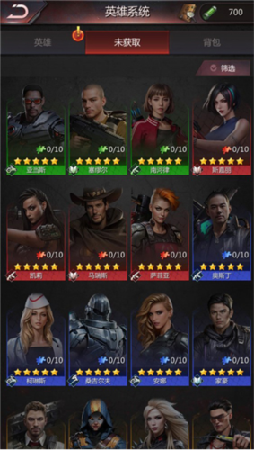 英雄系统攻略配图1