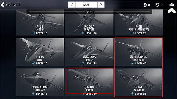 Metalstorm游戏玩法1