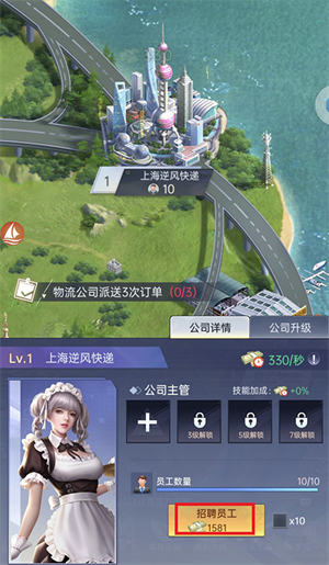 心动女友新手攻略图片2