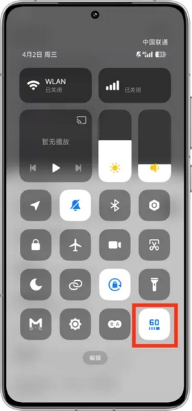 miui帧率开关宣传图