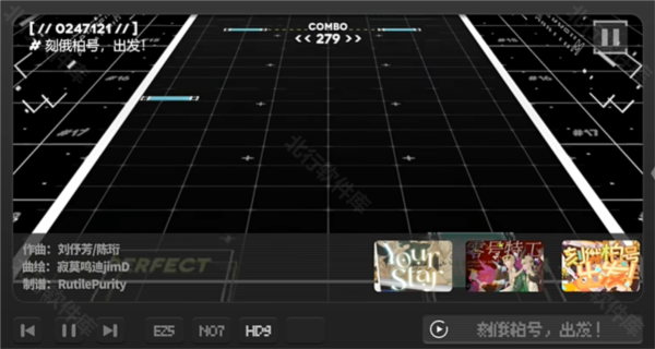新曲目追加配图3