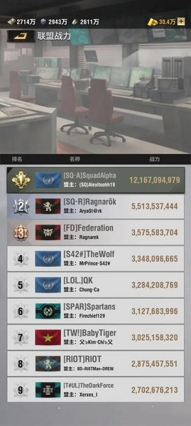 战火勋章手游图片8