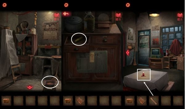 纸嫁衣2第一章攻略图片2