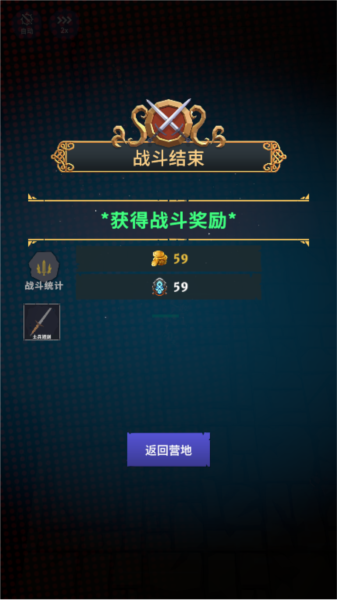 新手攻略配图10