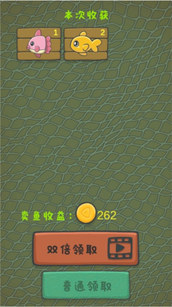 猫咪钓鱼物语新手攻略图片4